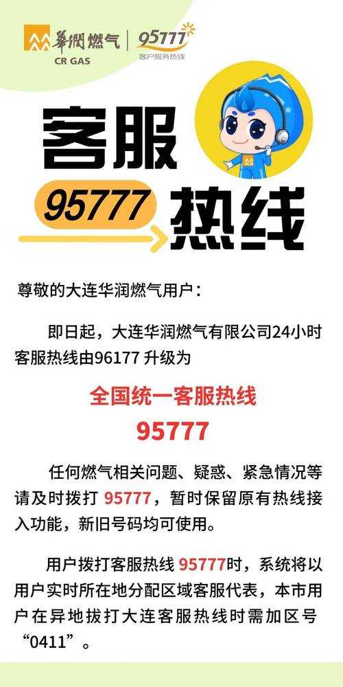 全盛棋牌24小时人工服务电话-官方客服热线