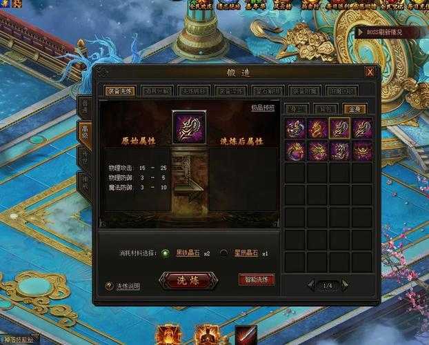 传奇霸业2025装备爆率实战优化全攻略