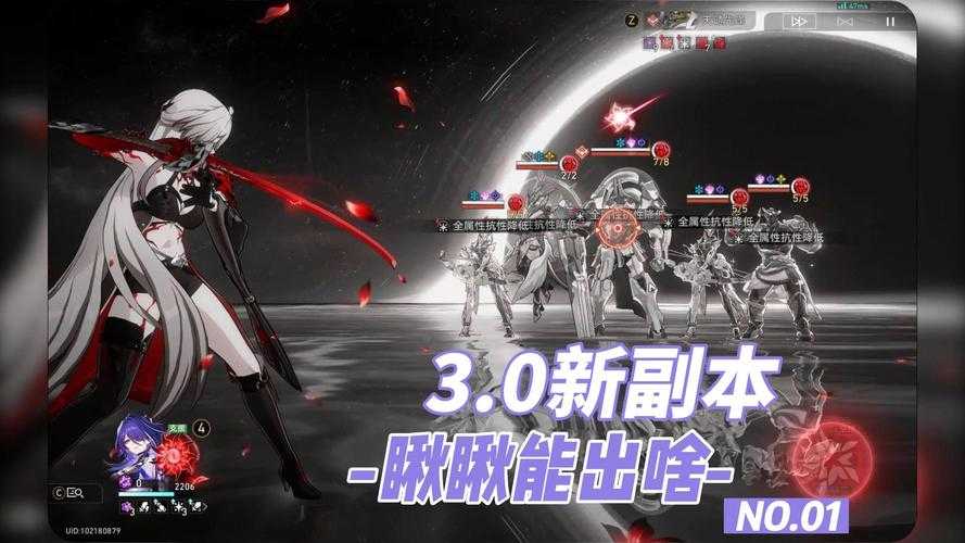 DNF体验服暗影纪元:跨平台社交职业重做新副本