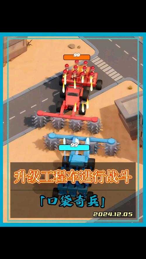 玩转小游戏:升级车辆,迎战僵尸的挑战
