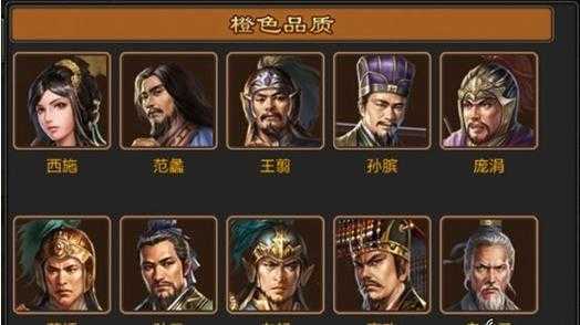 七雄争霸武将碎片合成位置及方法详解