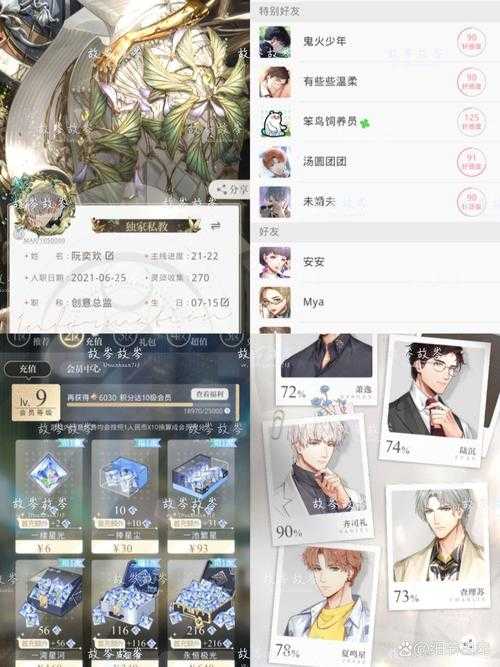 2025《光与夜之恋》兑换码全攻略:输入位置+技巧+数据对比