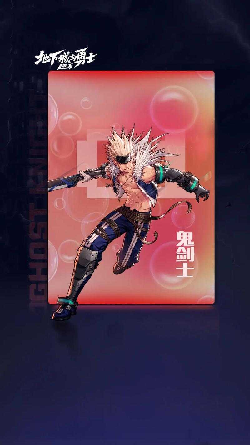 DNF前身是什么?揭秘地下城与勇士的起源与发展
