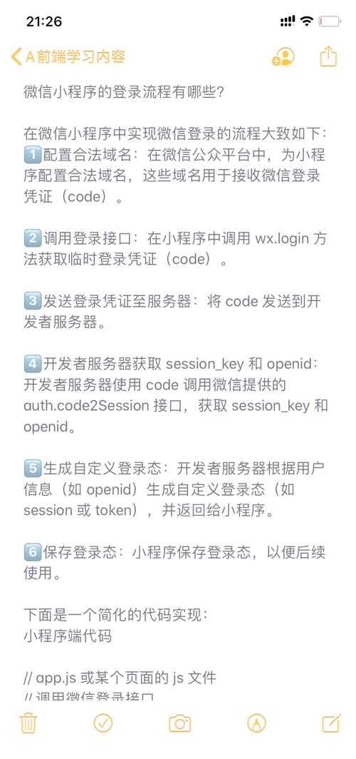 如何顺利登录我的博客账号?解决登录难题,轻松进入博客世界