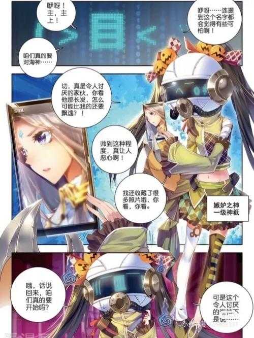七原罪是什么意思?七原罪的由来与含义解析