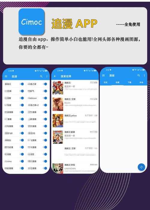 歪歪漫画2025登录与AI阅读创新布局