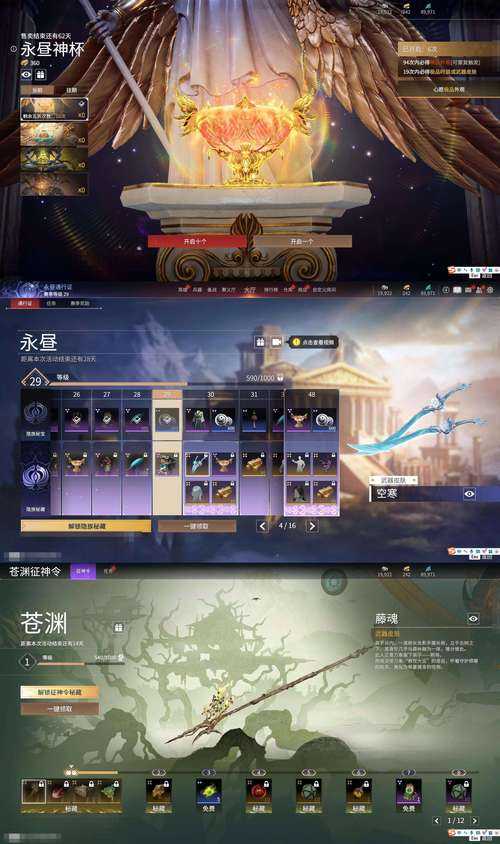 新手必看:屠龙之巅996攻略
