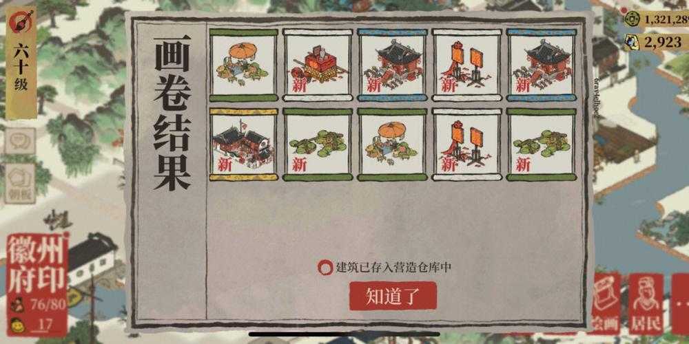 伊斯坦丁堡宠物养成需要氪金吗?