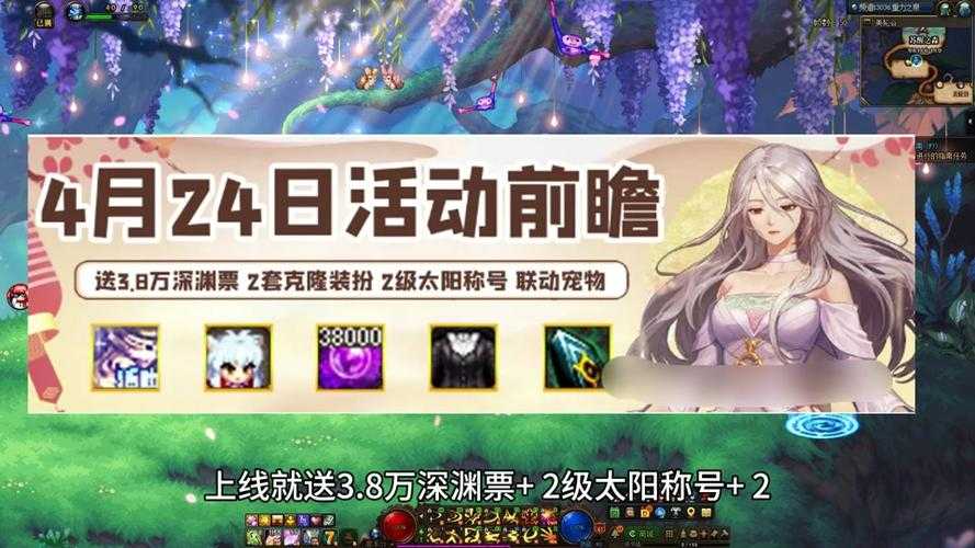 2025年DNF无色小晶块分解机与兑换系统全攻略
