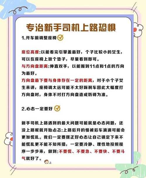 新手上路指南:解锁破解版游戏的秘诀
