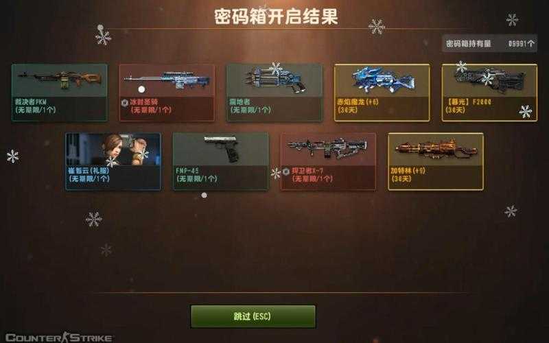 2025 CSOL企鹅刀战：技术革新与用户生态双驱动