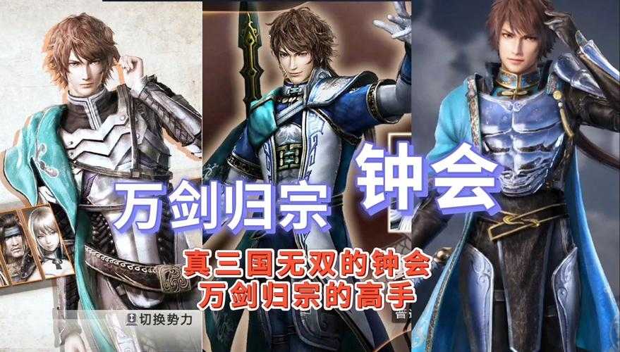 如何成为《三国无双》的高手?