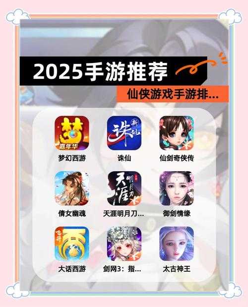 2025热门内购免费单机游戏推荐 - 精品免氪金手游合集