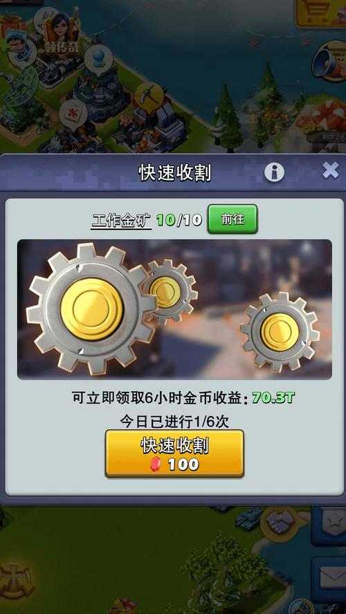 口袋奇兵爱心砰砰什么时候开放