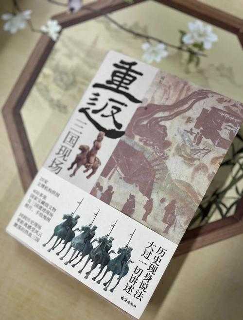 三国之叱咤天下:女主传奇霸业,红颜乱世定乾坤
