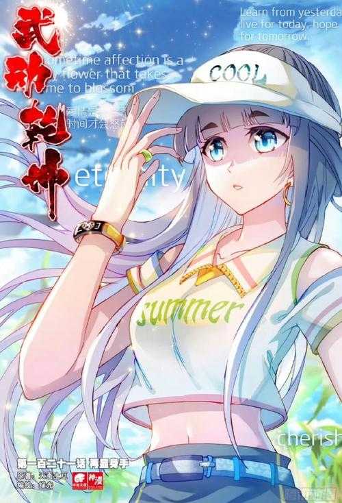 《万世妖尊》女主角是谁?碧琉儿、秦玉儿角色解析