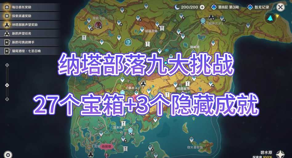 如何找到进入死亡之塔的入口?位置在哪里?