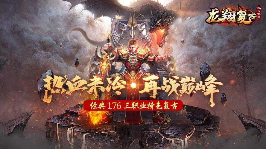 万宇热血传奇王者挂-2025最新免费辅助工具下载
