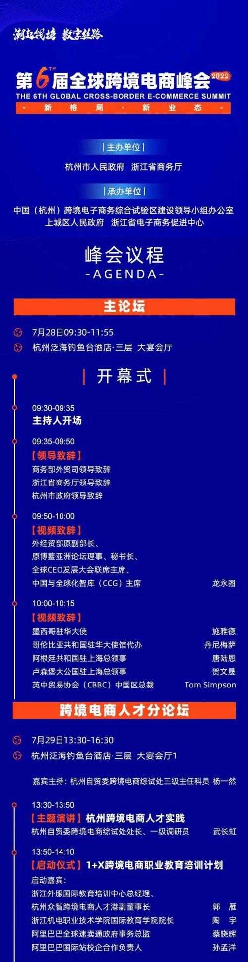 《dnfce》全球实践进展与多维影响分析