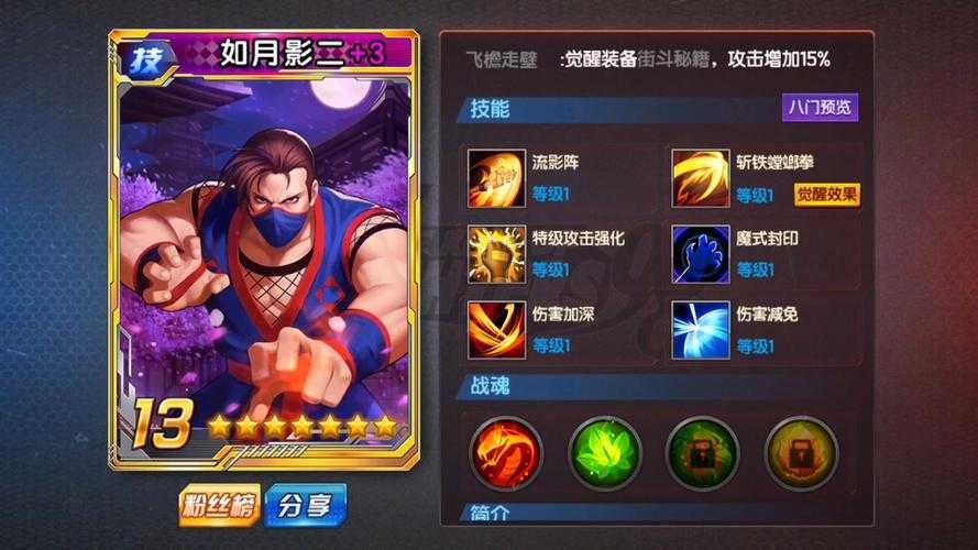 根据您提供的《拳皇OL》极限二代目职业搭配及实战指南,以下为结构化分析与建议: