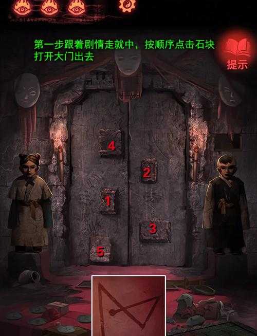 纸嫁衣2奘铃村怎么过第五章