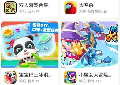 三三乐园下载安装教程-官方正版安全安装指南