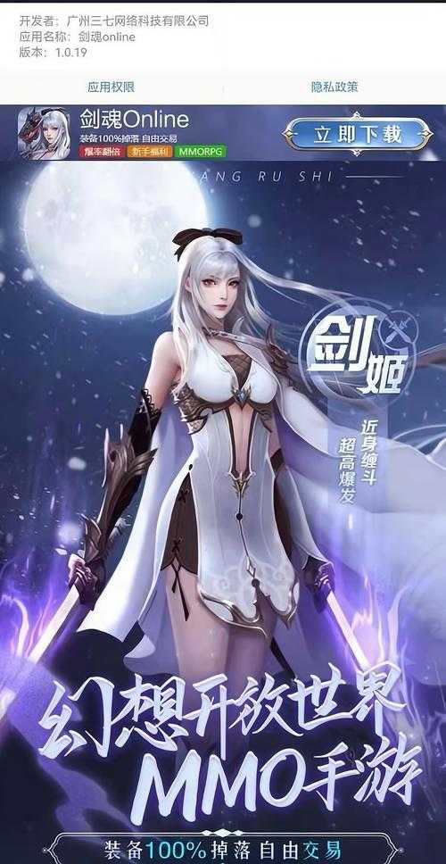 剑魂online开服时间是什么时候