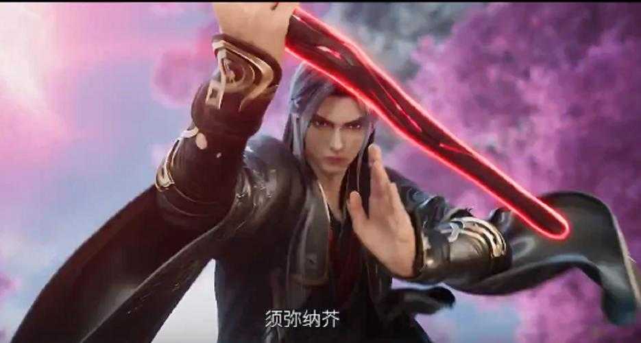 张小凡为何打不过道玄?深度解析青云门实力差距