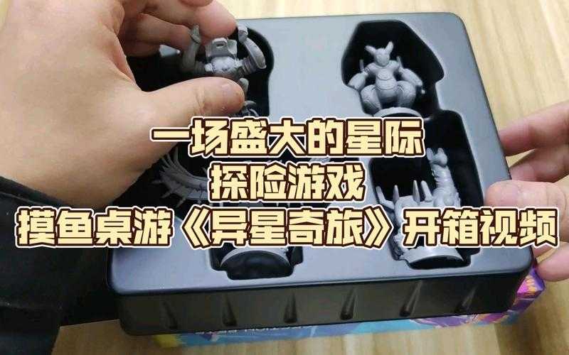 异星探险新手指南:如何开始你的星际之旅?