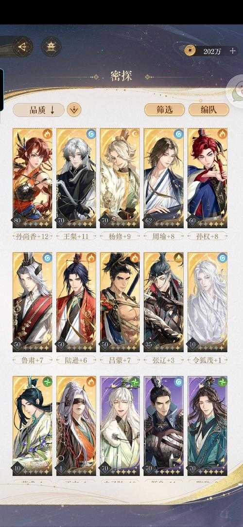 咸鱼之王万能橙将卡碎片为什么不能给蔡文姬用