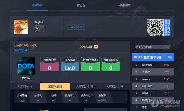 精彩游戏对决,如何安全下载11对战平台官网版?