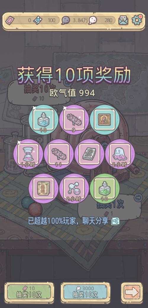 最强蜗牛两个抽奖机区别是什么