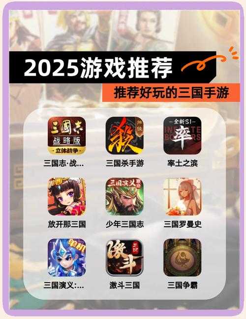 三国大领主修改器下载_最新无限资源破解版2025