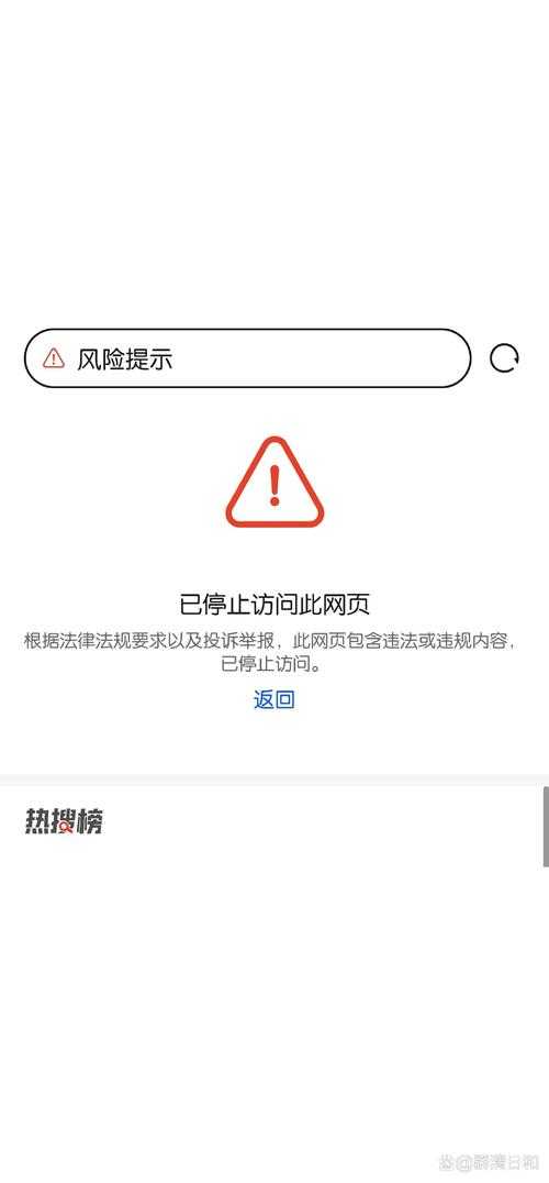 如何解决手机百度访问网页受阻的问题?