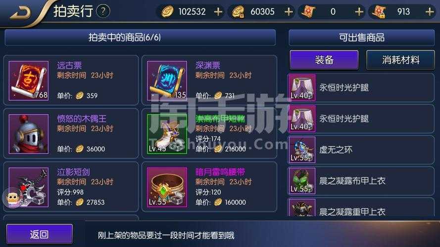 阿拉德助手2025年更名及功能升级