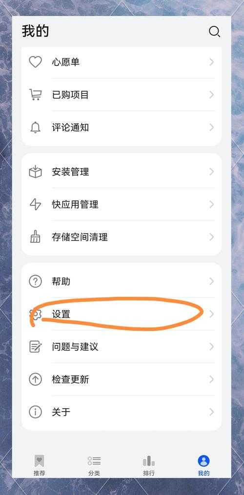 新手必看:如何轻松下载手机游戏?