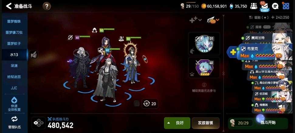 第七史诗贡献度怎么刷的快