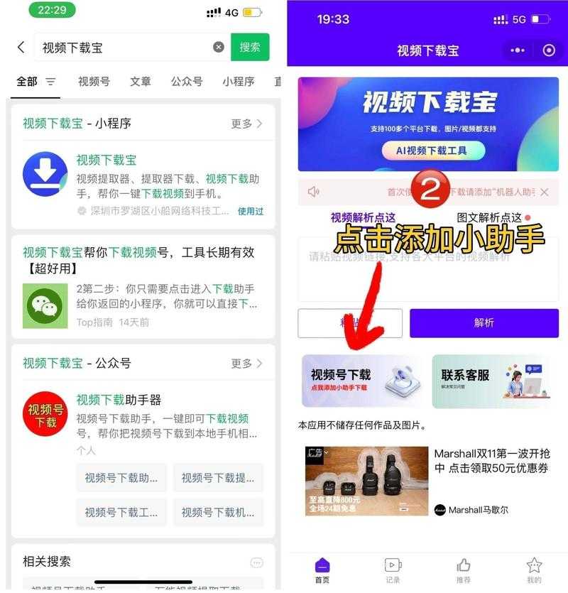 如何找到安全可靠的App下载途径?实用指南助你轻松探索优质资源