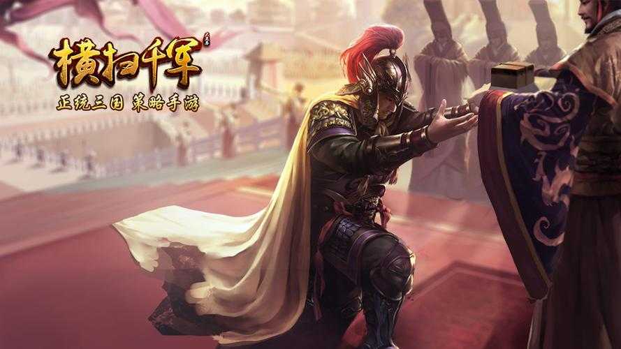 三国之最强骑兵:横扫千军的无敌铁骑传说