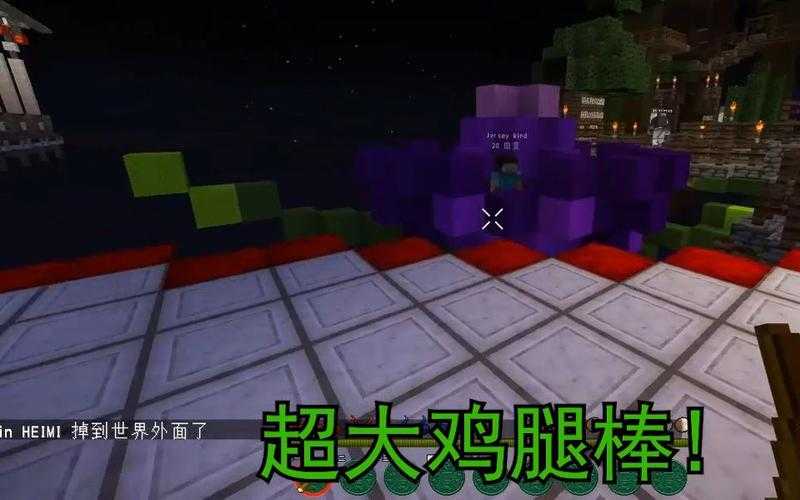 网易我的世界怎么打出鸡腿符号