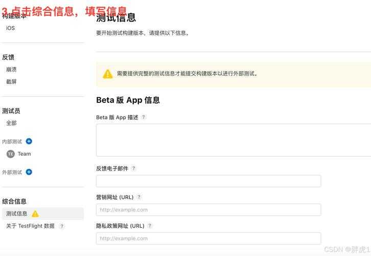 如何获取testflight测试码？是否有可用的非禁忌测试码分享在贴吧？