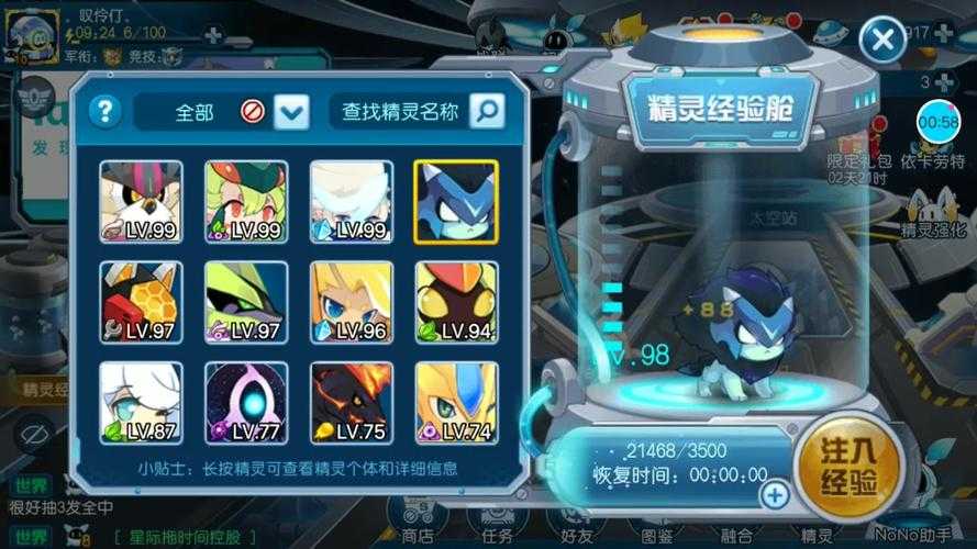 赛尔号2025恶灵兽投入值不值得