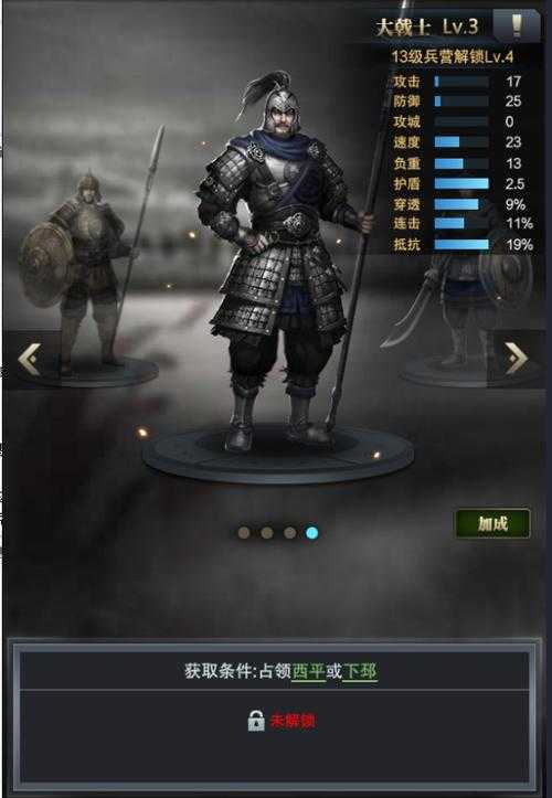 《霸王之业》2025.5月50元话费福利活动