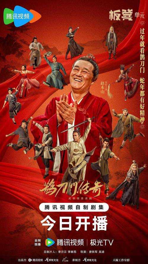 2025年最新好看电视剧推荐:热门高分连续剧排行榜