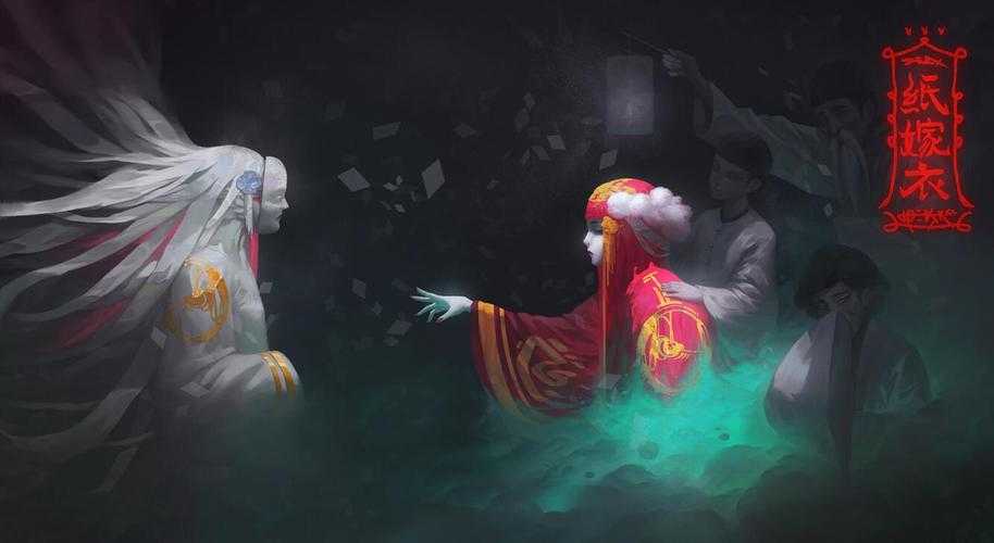 纸嫁衣2蝴蝶怎么拿