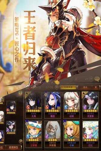 七骑士破解版最新版2025_无限钻石金币全解锁版