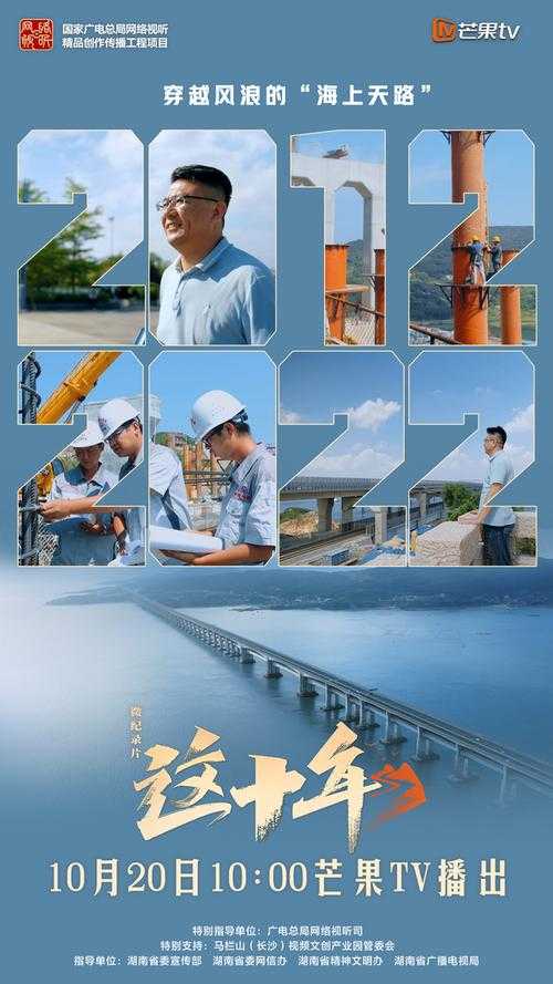 《今瓶没》十年生态进化:全民破圈与全民参与