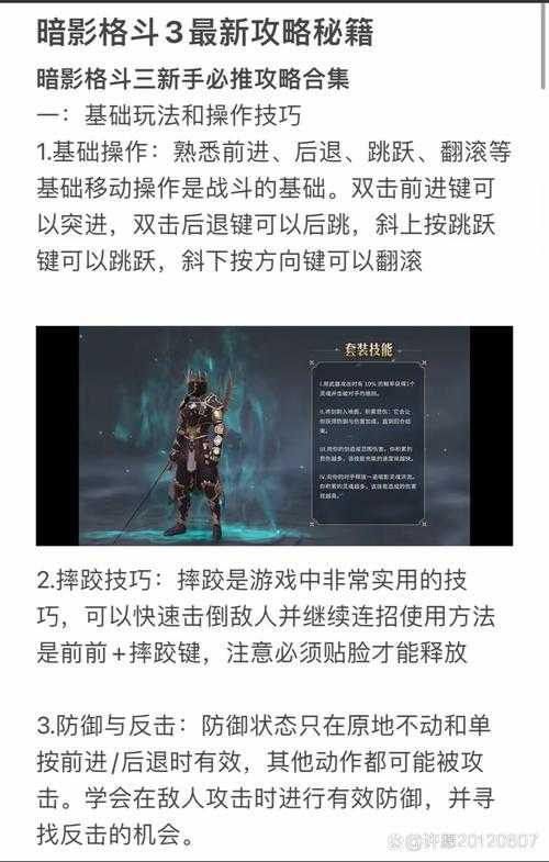 如何玩转暗影双刀，掌握其独特技巧？