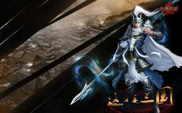 《三国之绝世名将》全文免费阅读-经典名将传奇在线畅读