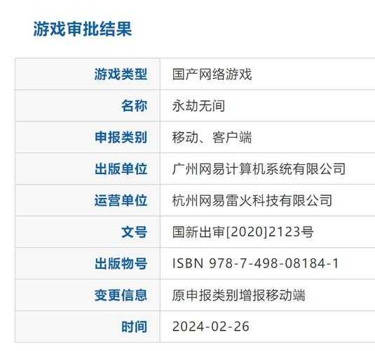《号令天下QQ》社交游戏生态破局样本